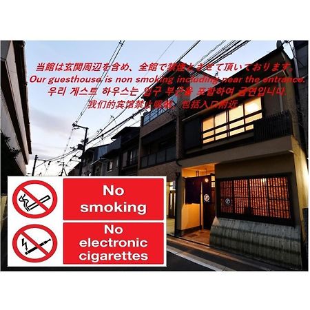 Hotel Kyoto Tachibanaya Gion Rokuhara Zewnętrze zdjęcie