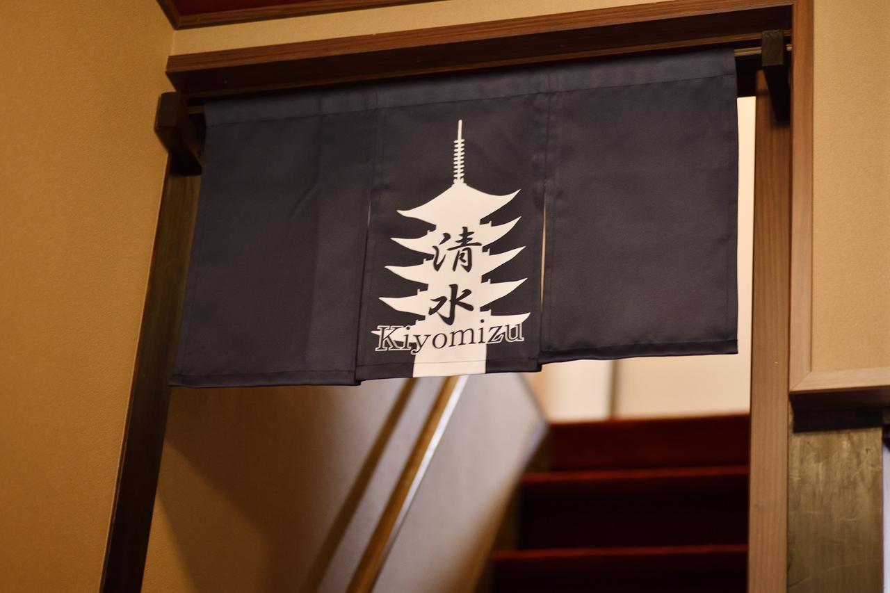 Hotel Kyoto Tachibanaya Gion Rokuhara Zewnętrze zdjęcie