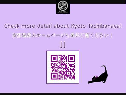 Hotel Kyoto Tachibanaya Gion Rokuhara Zewnętrze zdjęcie